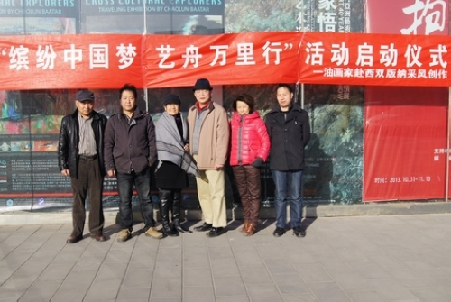 上图左起:程克、郭永文、孙均、董权庆、孙路、赵见方