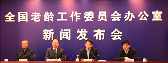 华夏保险全程冠名赞助第四届中国老年文化艺术节