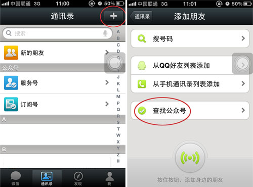 ����������Ԯ��΢�Ź���ƽ̨����