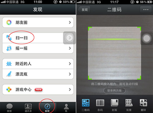 ����������Ԯ��΢�Ź���ƽ̨����