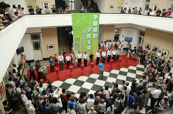 《华夏掠影 夕阳无限》摄影艺术作品展