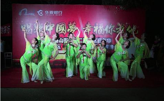 唱响中国梦,幸福你我他