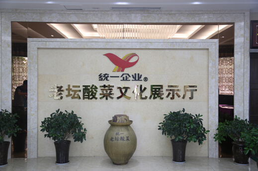 统一老坛酸菜寻根之旅:正宗看得见